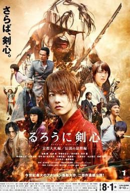 ¿Como ver en orden las películas de Samurai X? - 13 - mayo 6, 2022