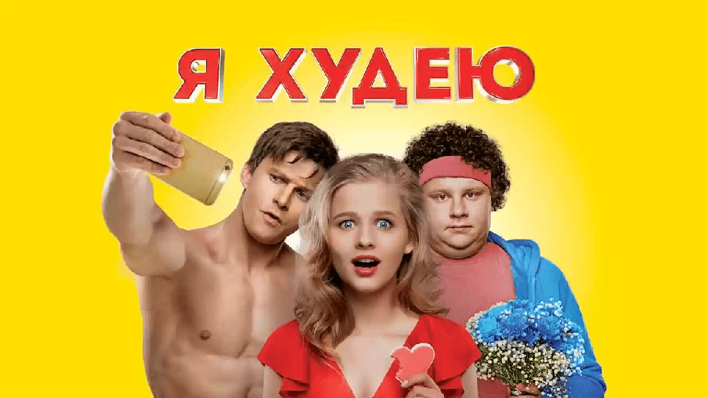 Los mejores programas de televisión rusos y películas en Netflix (2022) - 61 - junio 29, 2022