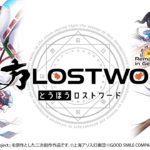 Lista de nivel de Touhou Lostword Los mejores caracteres clasificados