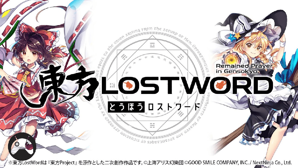 Lista de nivel de Touhou Lostword Los mejores caracteres clasificados - 207 - julio 23, 2022
