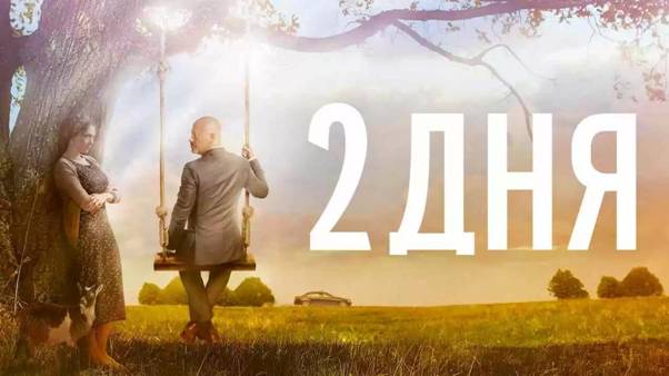 Top 15 películas rusas en Netflix - 23 - julio 4, 2022