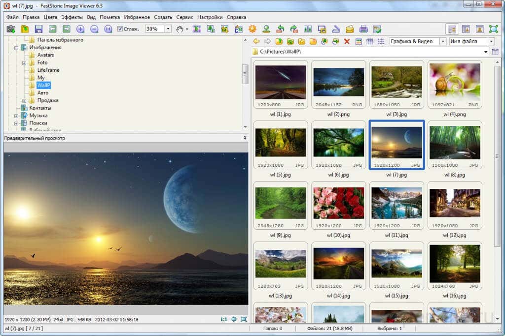 El mejor software de organización de fotos para Windows - 13 - agosto 22, 2022