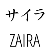 ¿Qué significa 'Zahira' en árabe? - 3 - diciembre 22, 2022