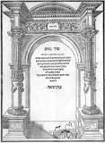 ¿Qué libros componen el Talmud?