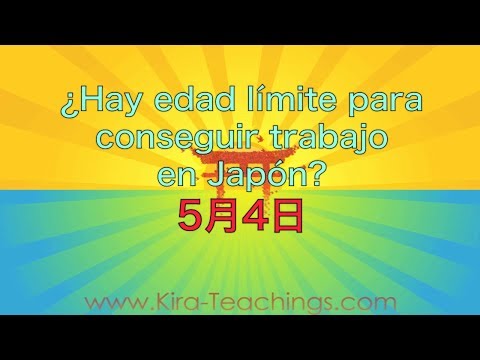 ¿Cuál es el límite de edad en Japón? - 3 - diciembre 28, 2021