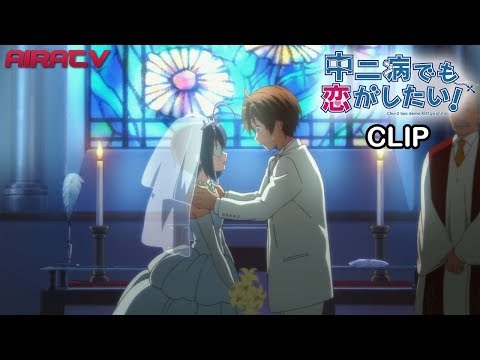 ¿Yuuta se casó con Rikka? - 3 - noviembre 27, 2021