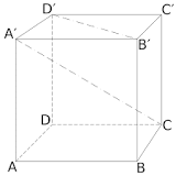 ¿Cuál es la línea vertical y horizontal?