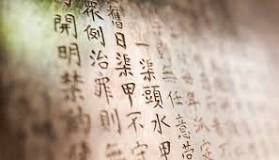 ¿Qué es más difícil de aprender chino o japonés?